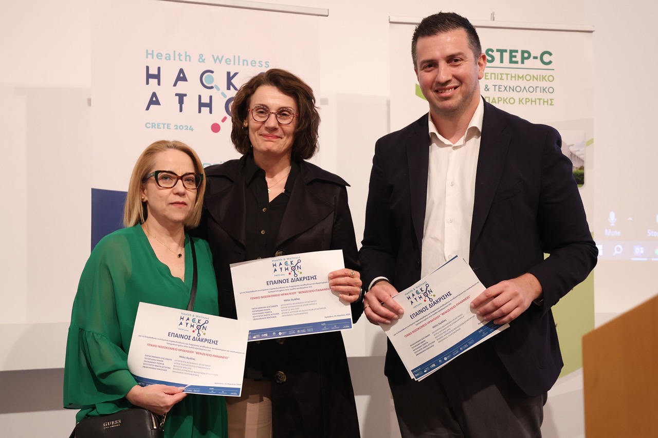Hackathon for Health and Wellness Crete 2024
