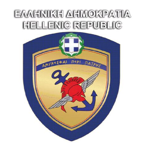 υπουργός εξωτερικών