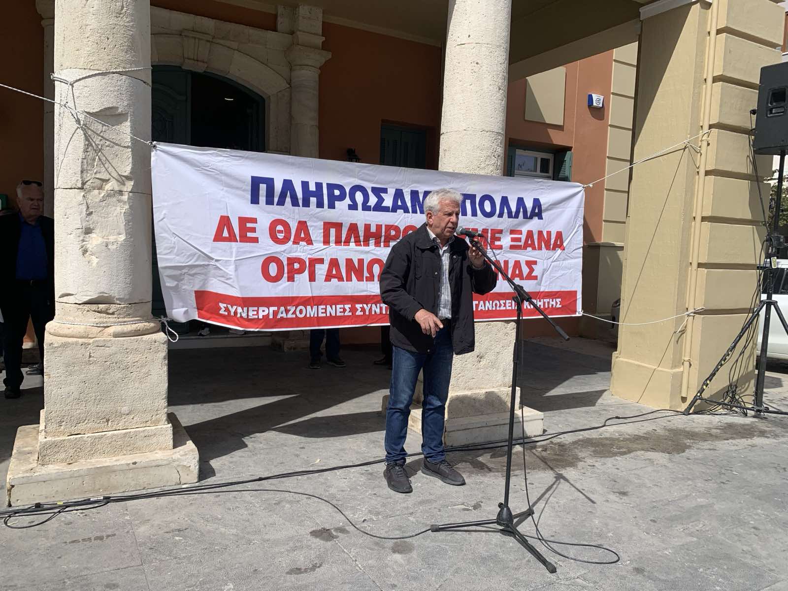 Δυναμικό παρών των συνταξιούχων στην Παγκρήτια κινητοποίηση