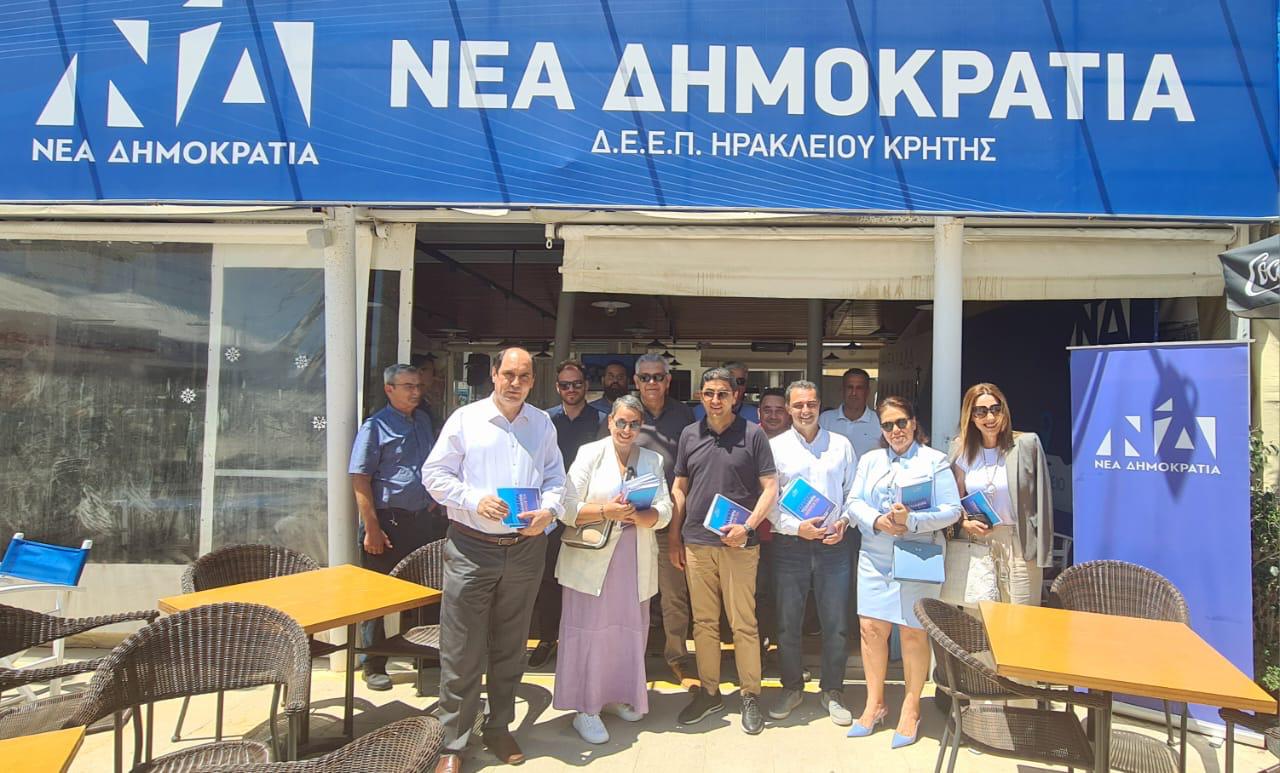 νδ
