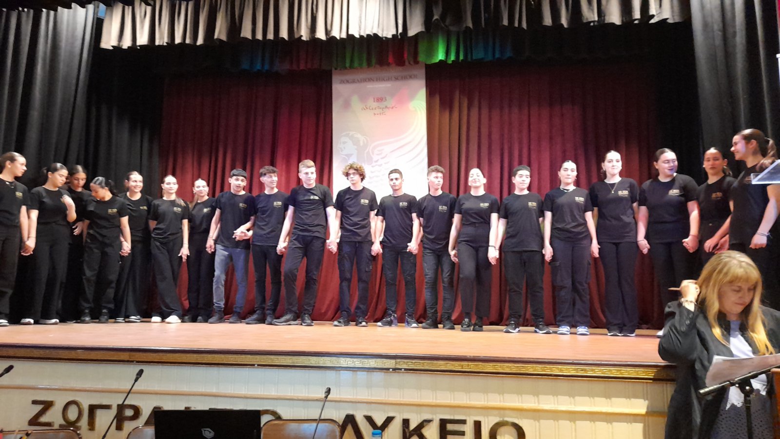 Στην Κωνσταντινούπολη το 11ο ΓΕΛ Ηρακλείου