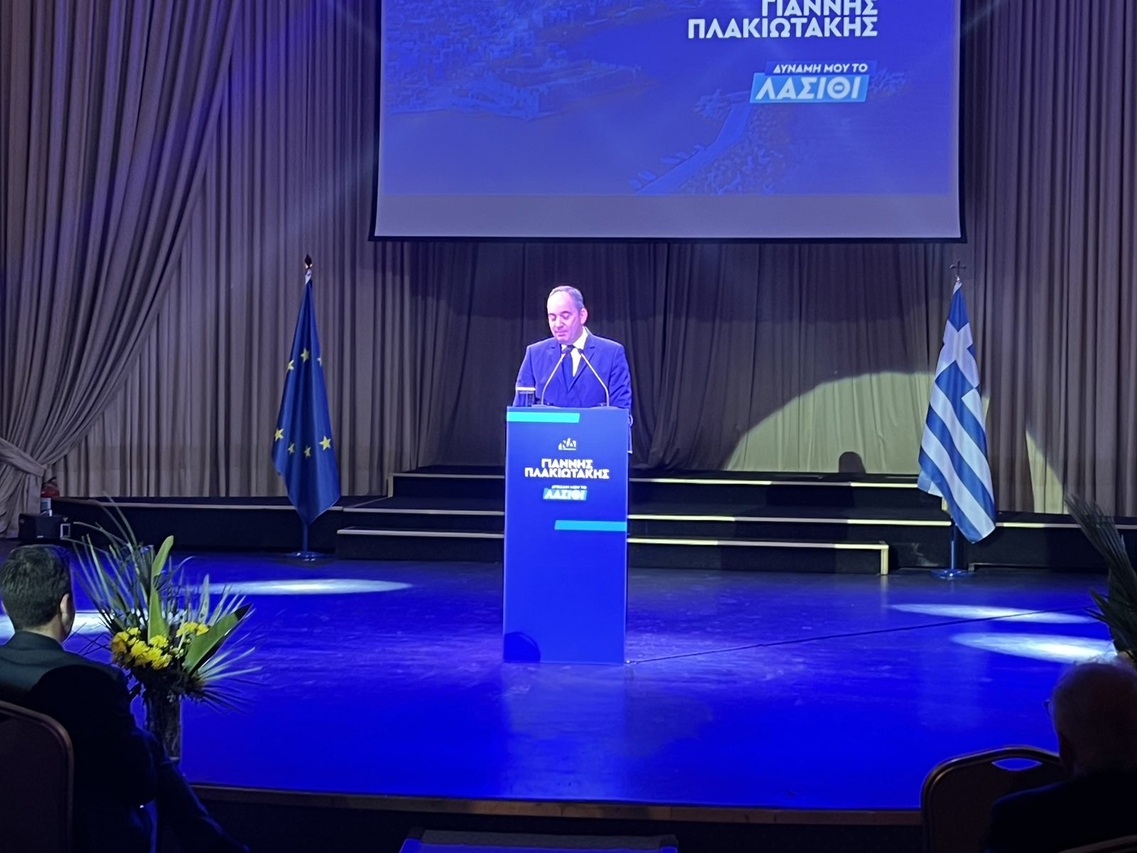 Πλακιωτάκης