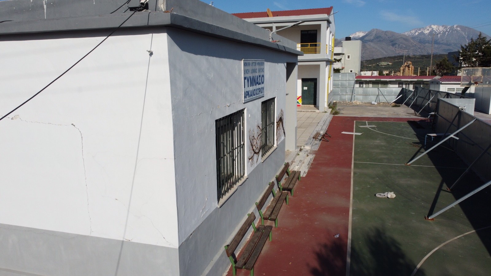 Γυμνάσιο Αρκαλοχωρίου