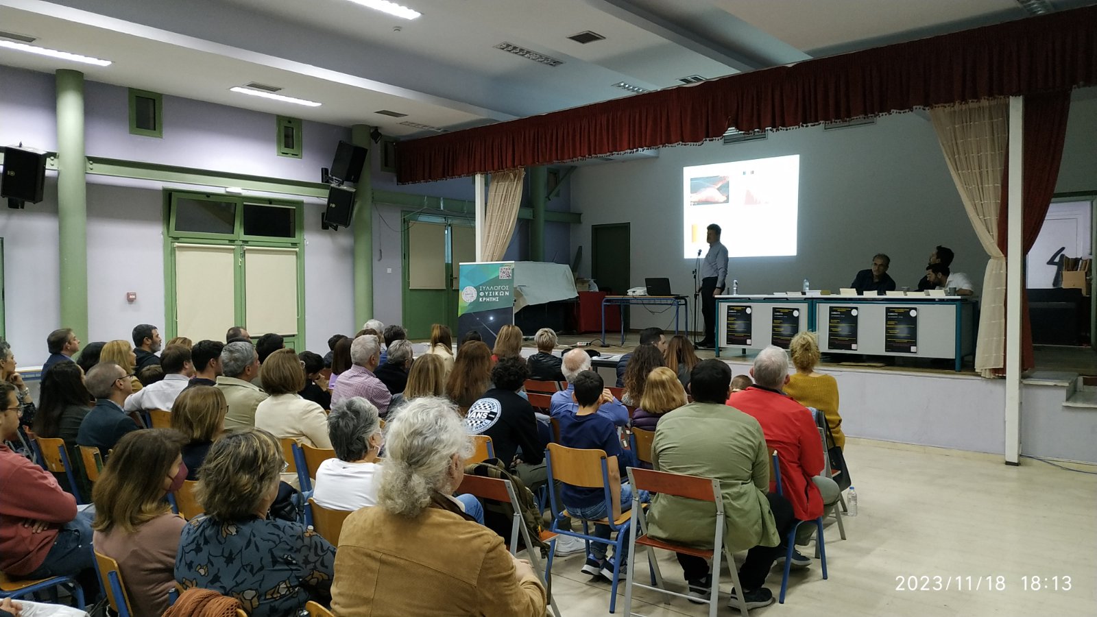 Προσεχώς ο επόμενος Παγκρήτιος διαγωνισμός κατασκευών Φυσικής για μαθητές Γυμνασίου και Λυκείου