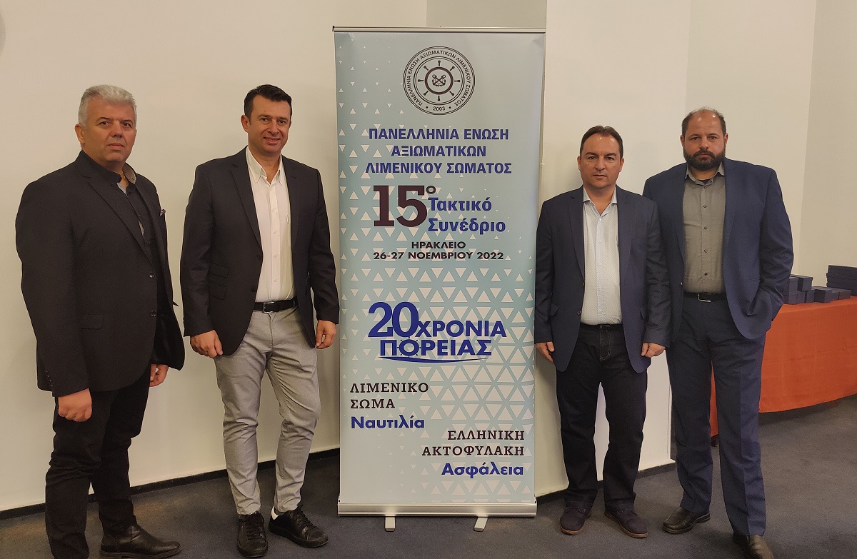 ομοσπονδία