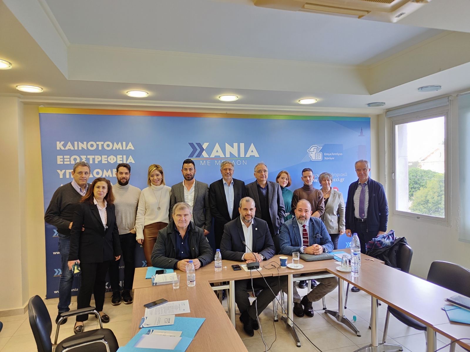 επιμελητήριο