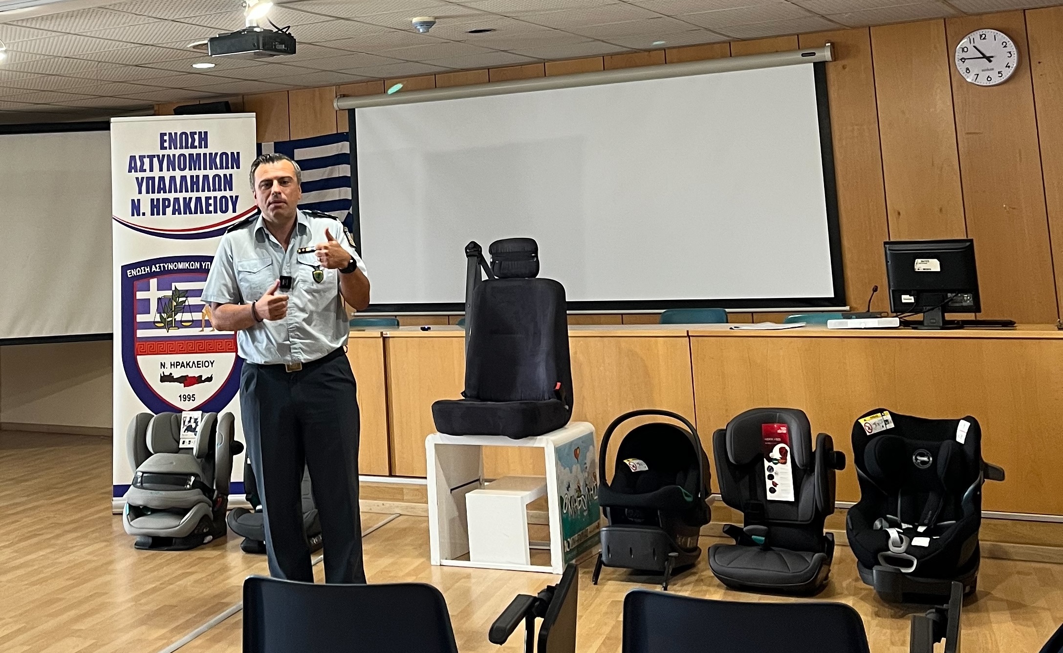 καρακούδης