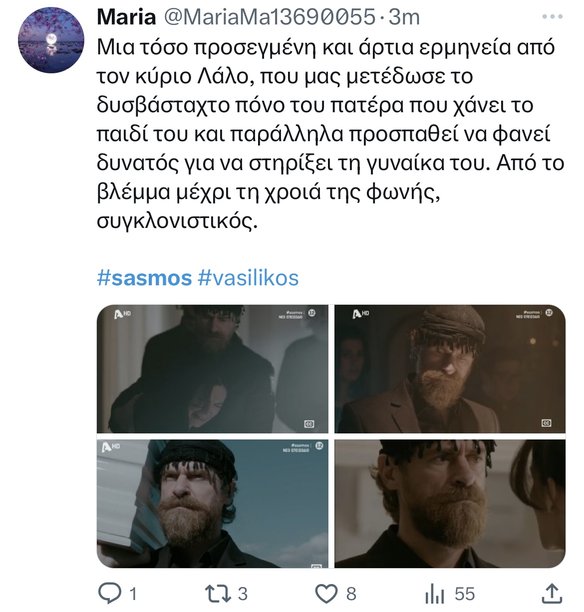 Σασμός: Υποκλίθηκε το Twitter (X) στις σπαρακτικές ερμηνείες που καθήλωσαν και συγκίνησαν το κοινό