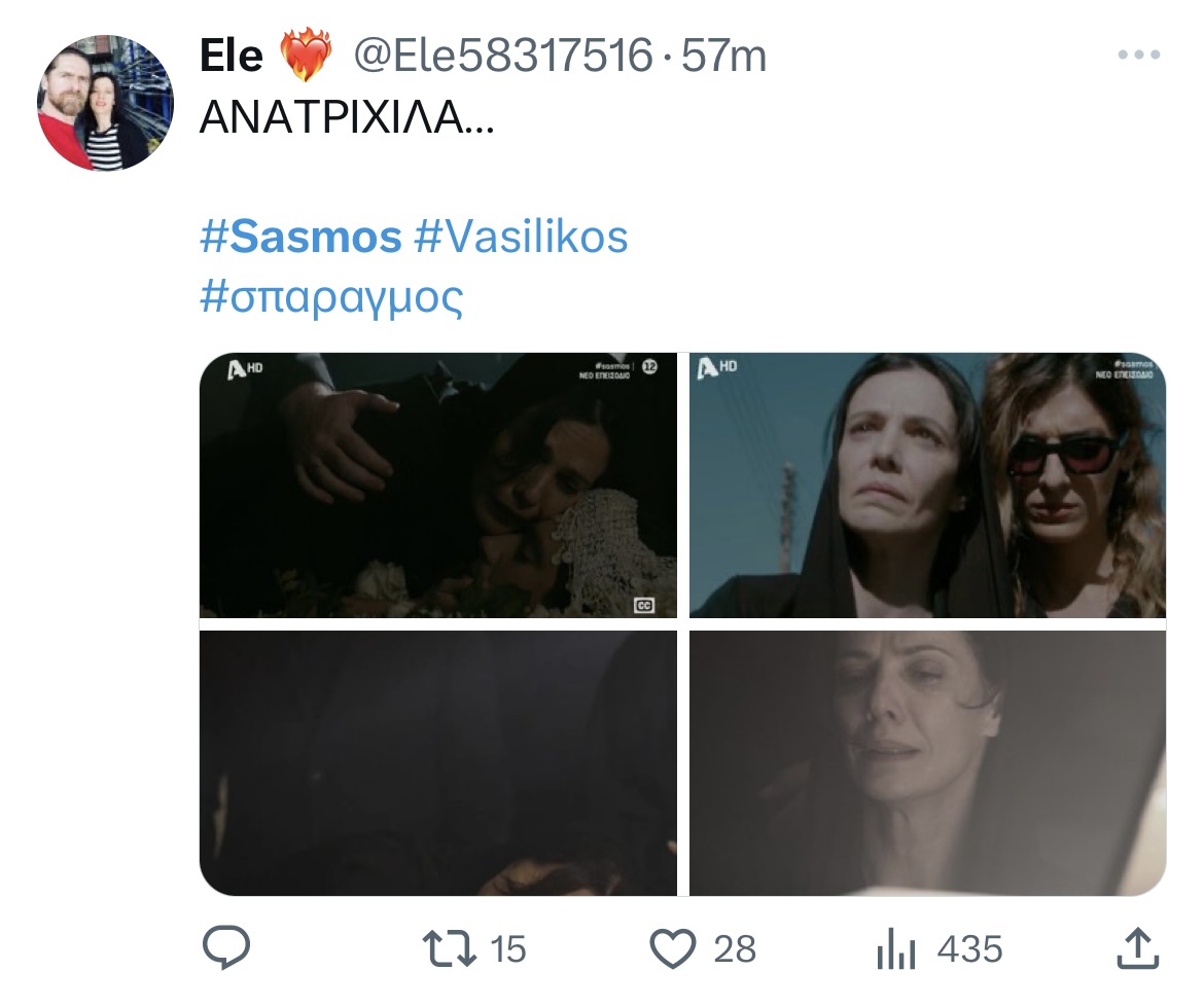 Σασμός: Υποκλίθηκε το Twitter (X) στις σπαρακτικές ερμηνείες που καθήλωσαν και συγκίνησαν το κοινό