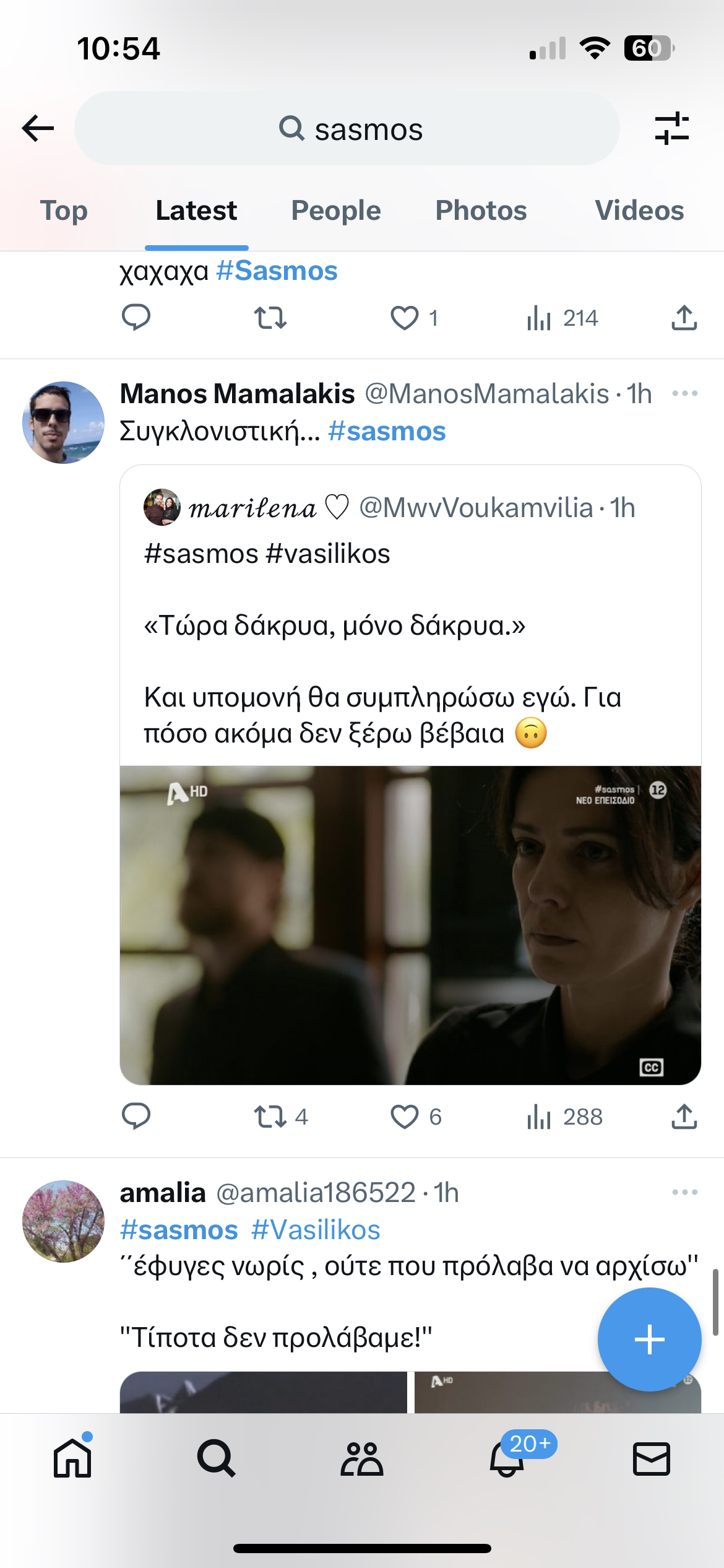 Σασμός: Υποκλίθηκε το Twitter (X) στις σπαρακτικές ερμηνείες που καθήλωσαν και συγκίνησαν το κοινό