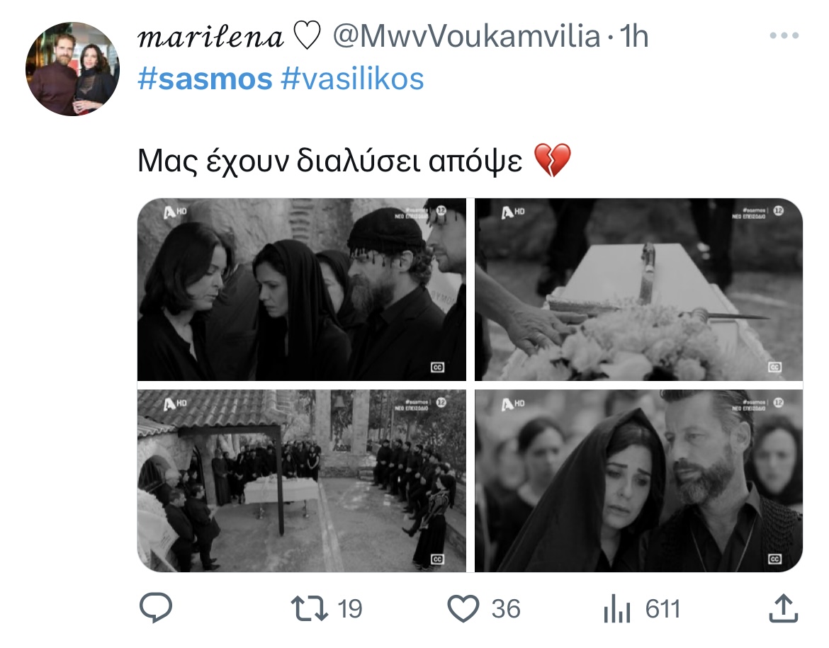 Σασμός: Υποκλίθηκε το Twitter (X) στις σπαρακτικές ερμηνείες που καθήλωσαν και συγκίνησαν το κοινό