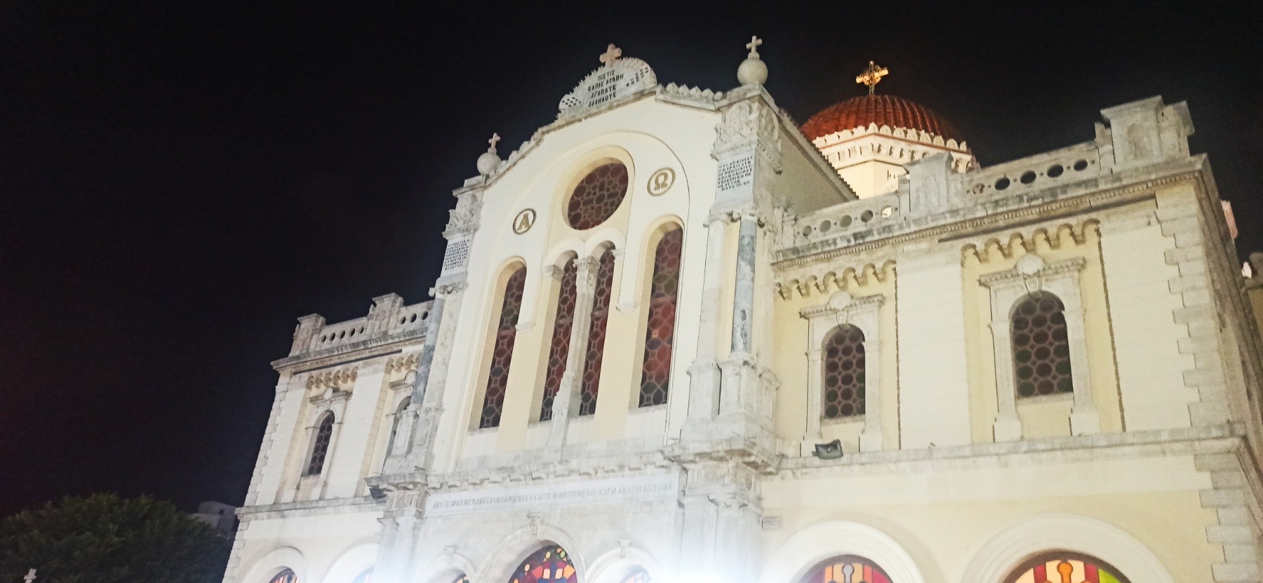 Άγιος Μηνάς