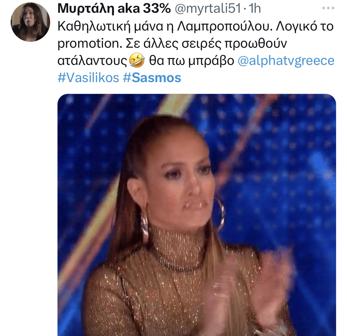 Σασμός: Υποκλίθηκε το Twitter (X) στις σπαρακτικές ερμηνείες που καθήλωσαν και συγκίνησαν το κοινό