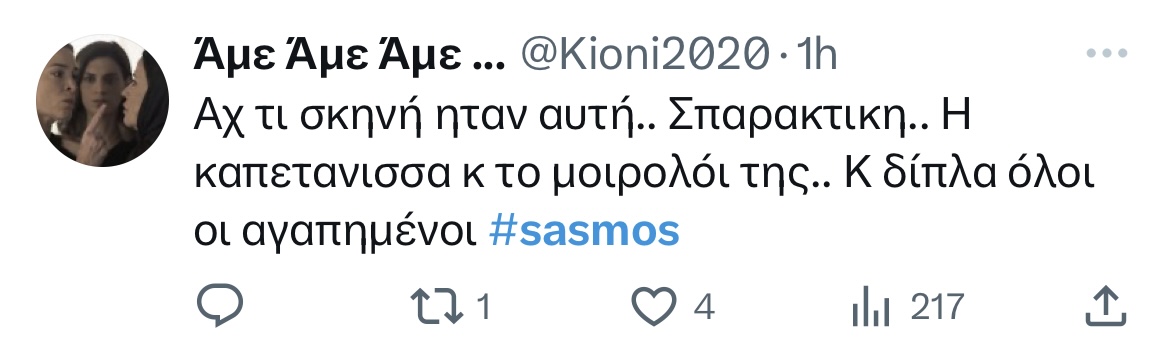 Σασμός: Υποκλίθηκε το Twitter (X) στις σπαρακτικές ερμηνείες που καθήλωσαν και συγκίνησαν το κοινό