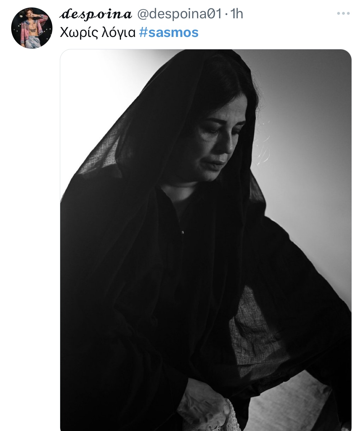 Σασμός: Υποκλίθηκε το Twitter (X) στις σπαρακτικές ερμηνείες που καθήλωσαν και συγκίνησαν το κοινό