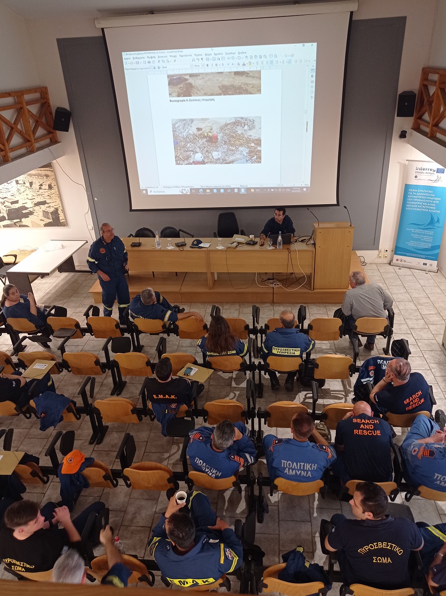 Αποκεντρωμένη Πλημμυρίς Κρητη