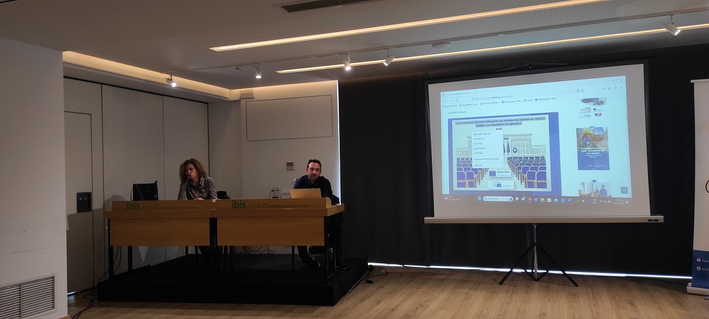 Ρένα Σωπασή Ευρωπαϊκό Κοινοβούλιο Ρέθυμνο