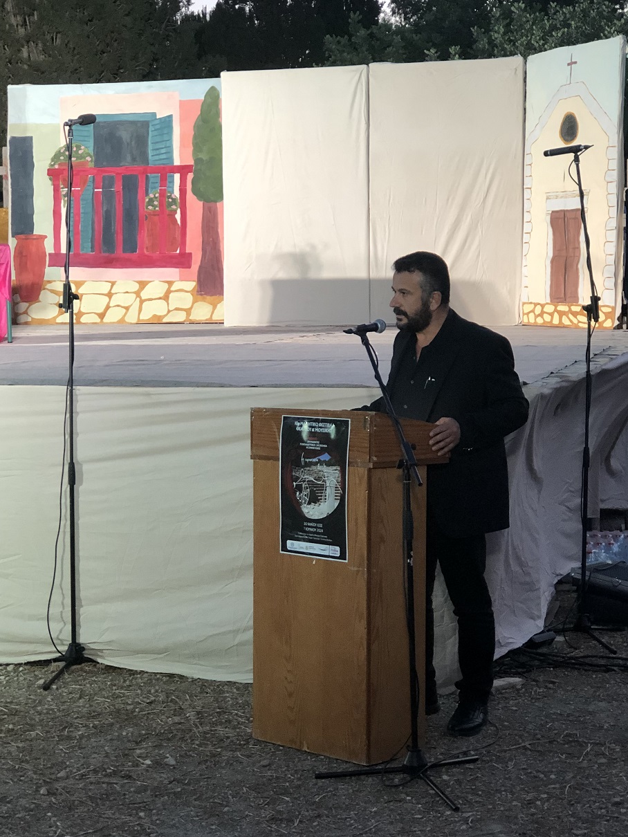 Δήμος Γόρτυνας Φεστιβάλ