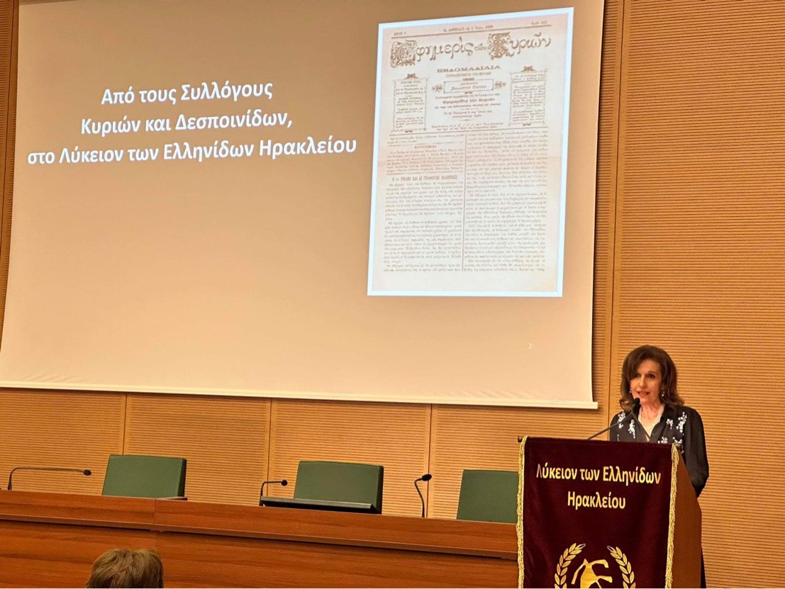 Μικρές Ιστορίες Ηράκλειο