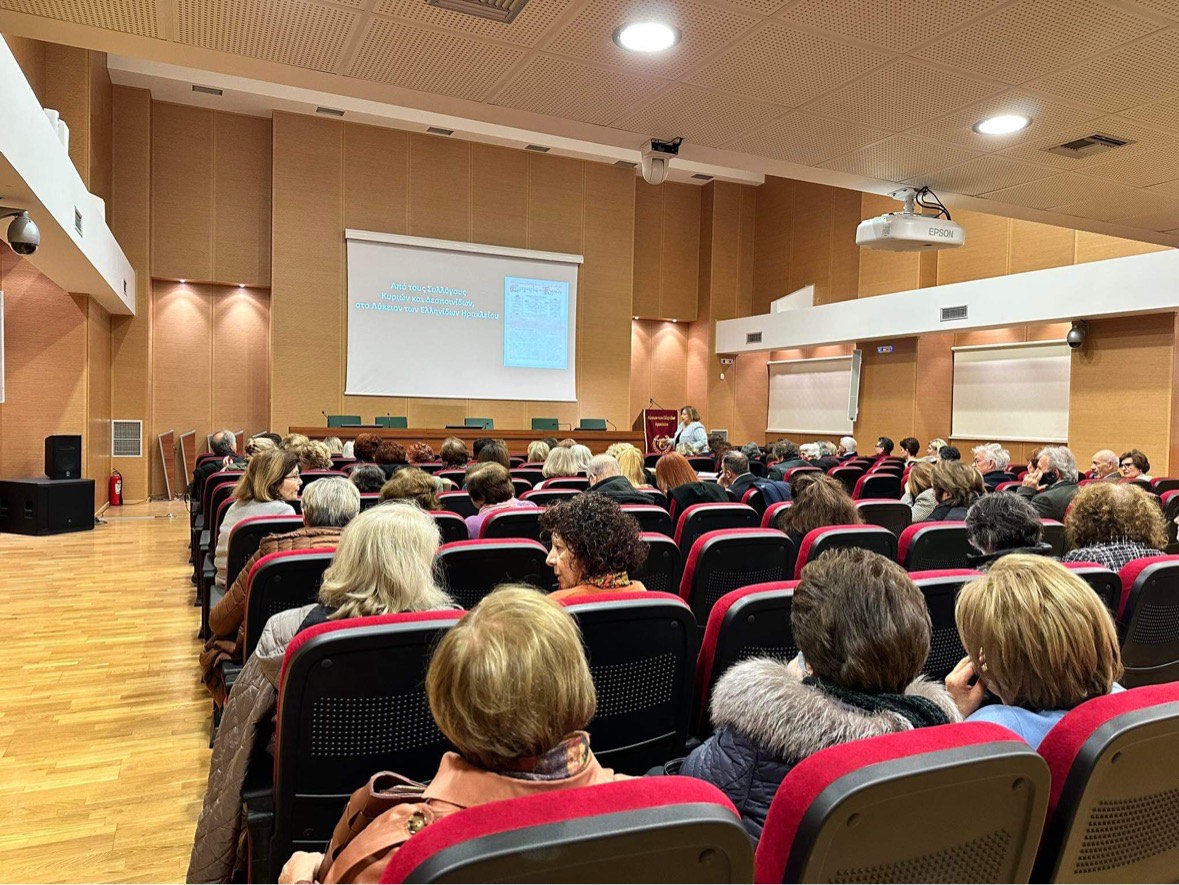 Μικρές Ιστορίες Ηράκλειο