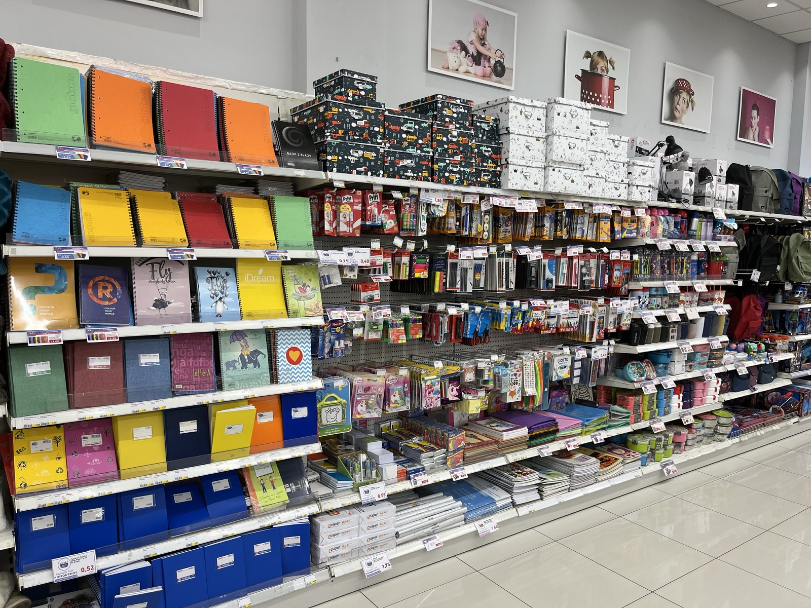 σχολικά είδη Χαλκιαδάκης