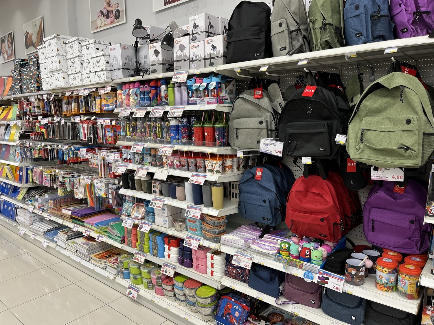 σχολικά είδη Χαλκιαδάκης