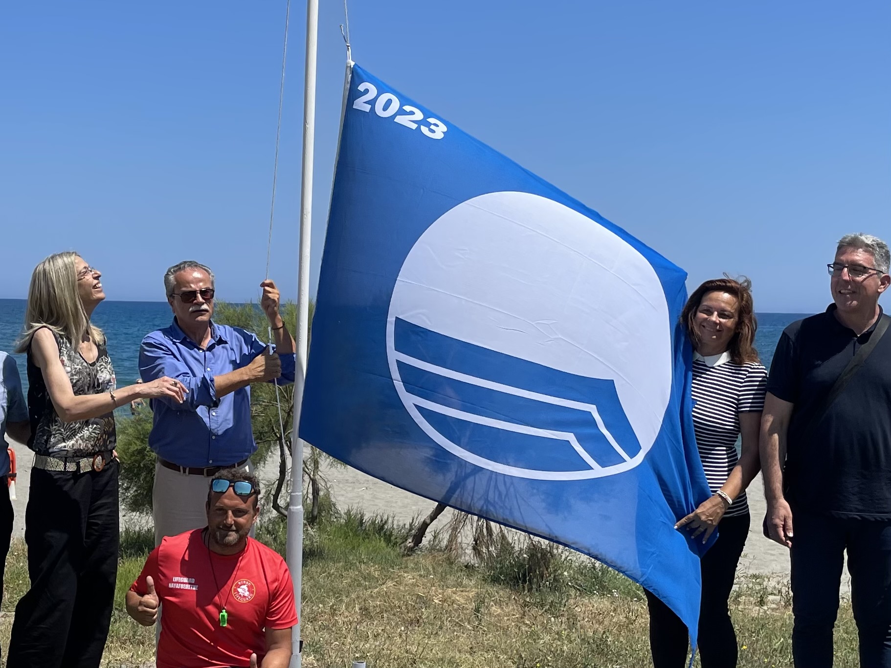 Γαλάζια σημαία