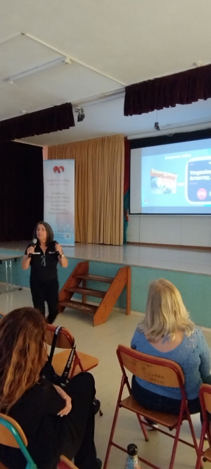learn to help ημερίδα ενημέρωση Ηράκλειο
