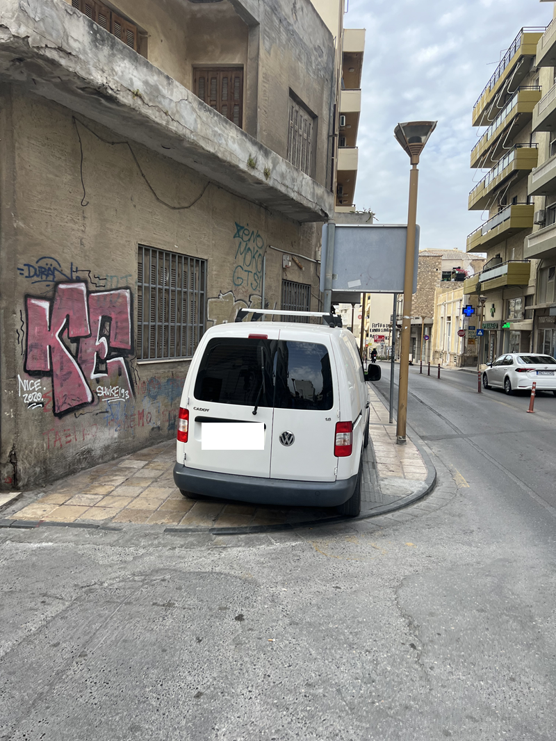 Γιαμαλάκη