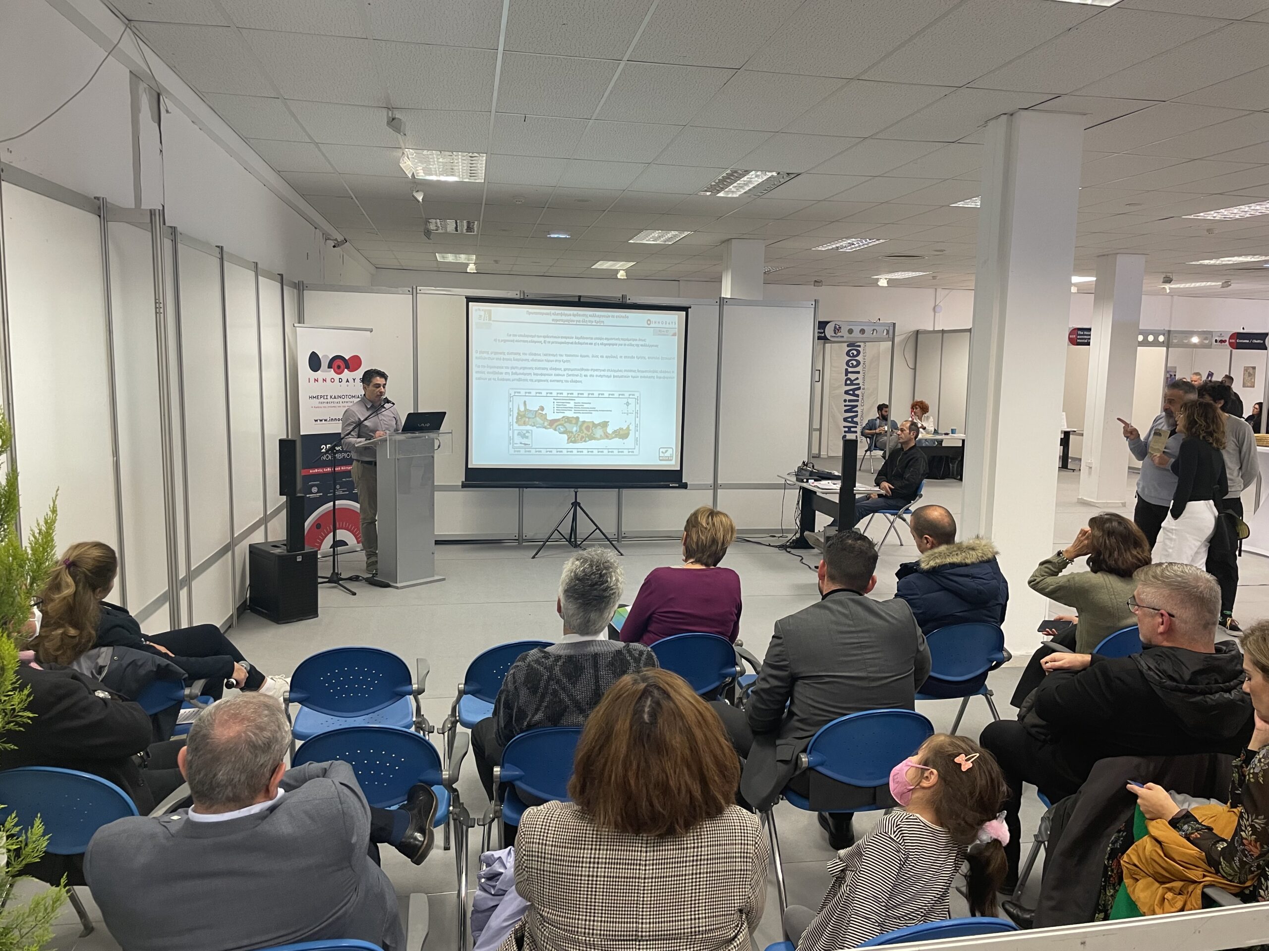 innodays περιφέρεια κρήτης ΔΕΚΚ 