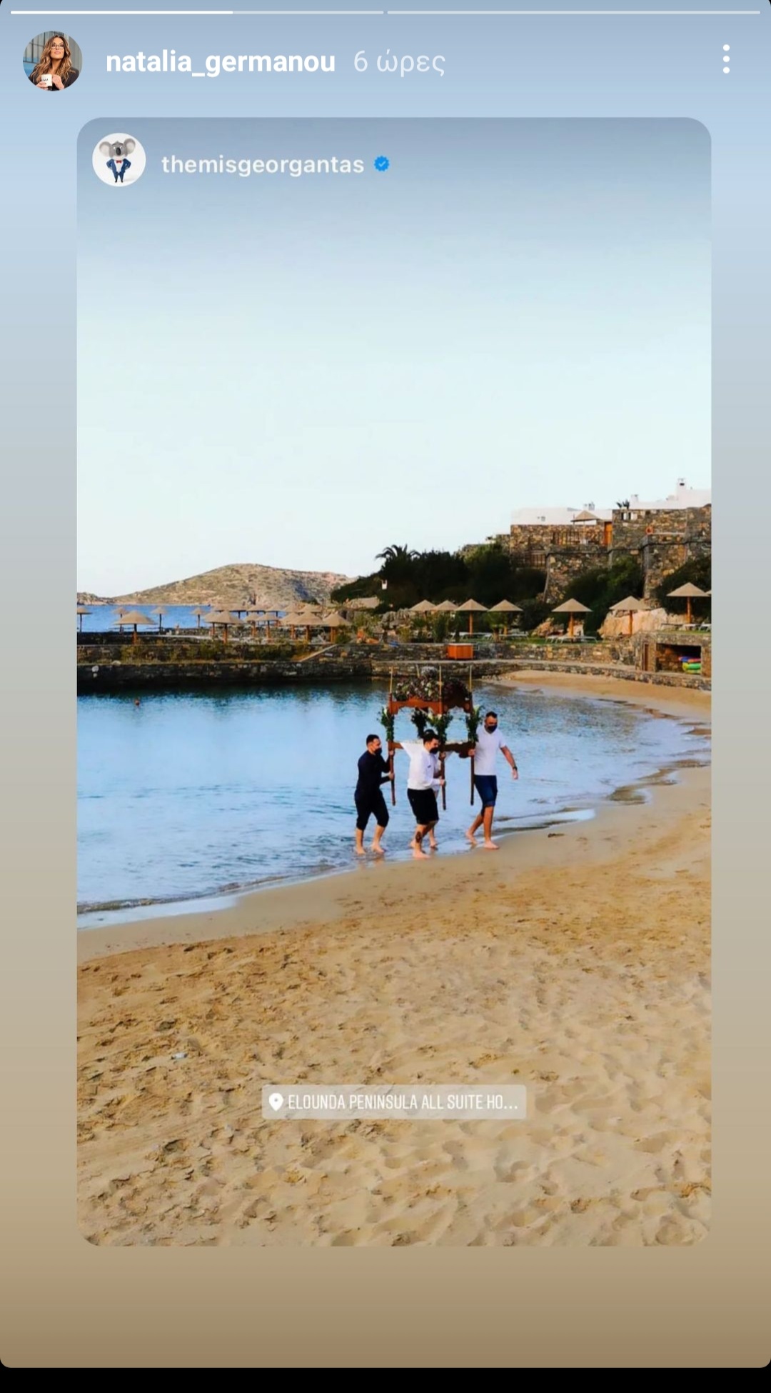 Γεωργαντάς, Ελούντα, Επιτάφιος 