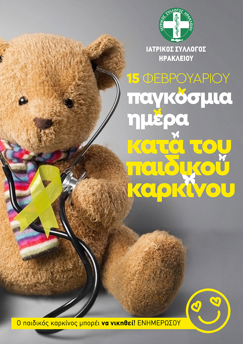 (International Childhood Cancer Day),