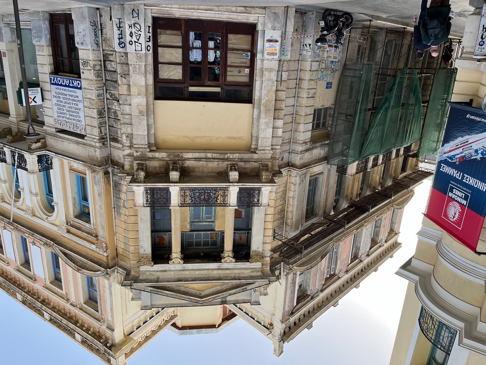 Μέγαρο Κοθρή