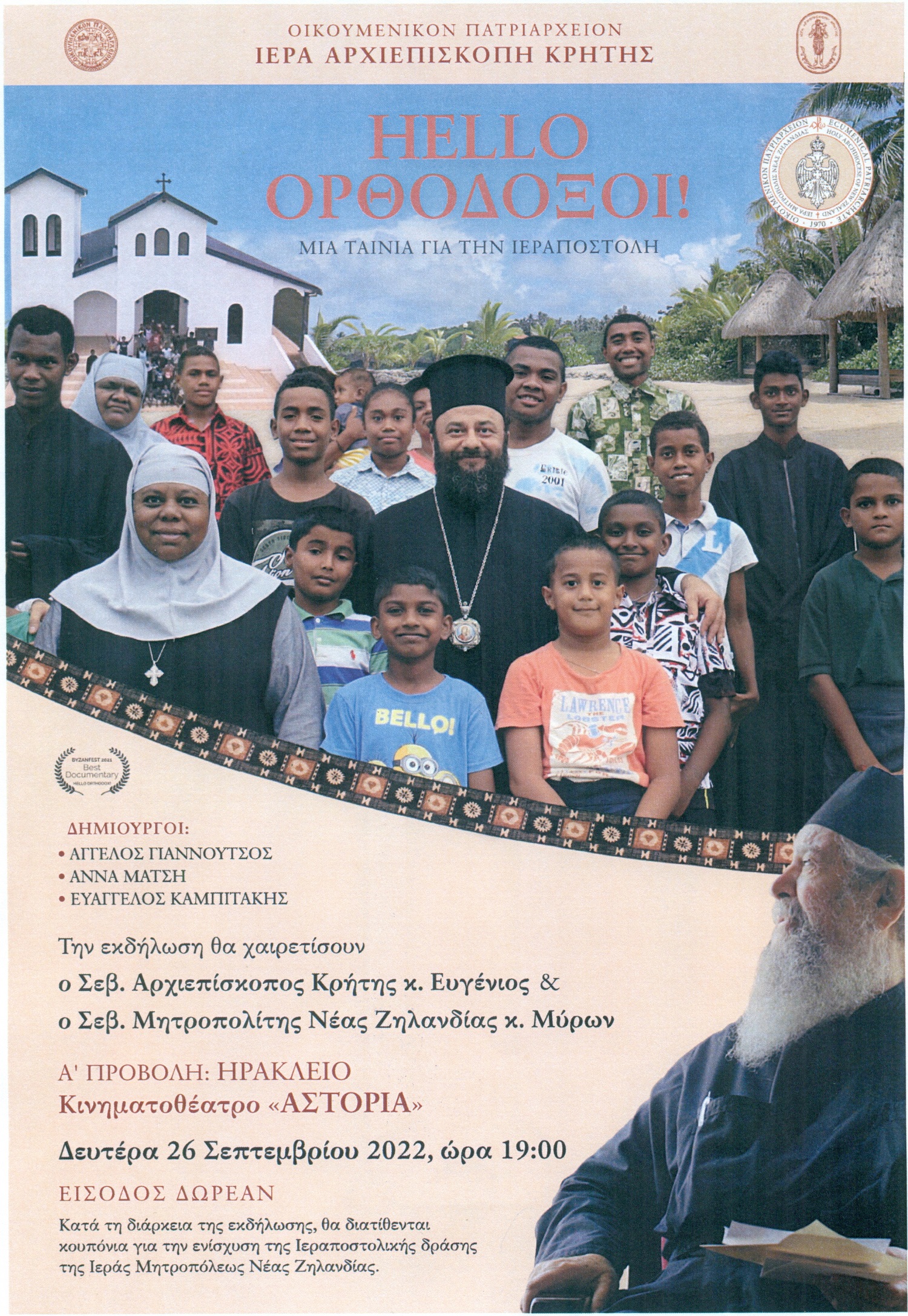 Νέα Ζηλανδία