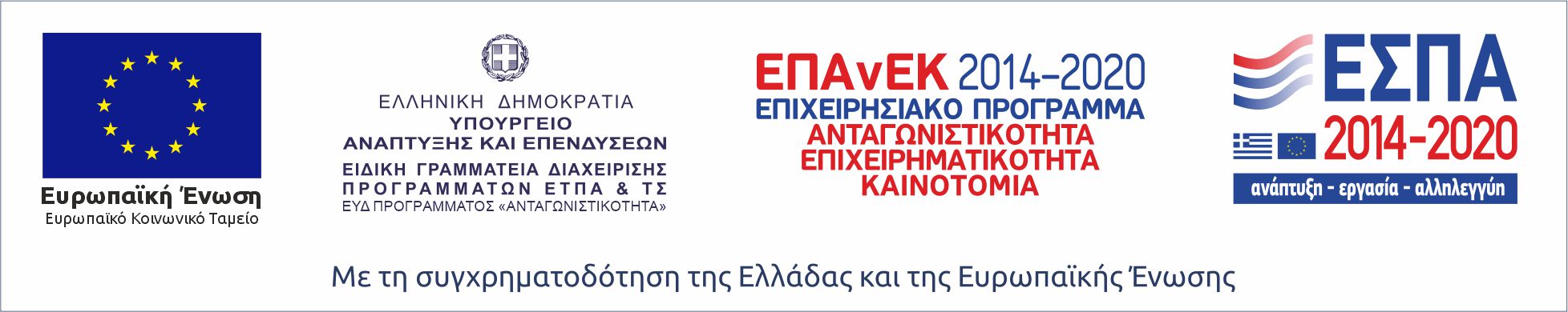 logo espa