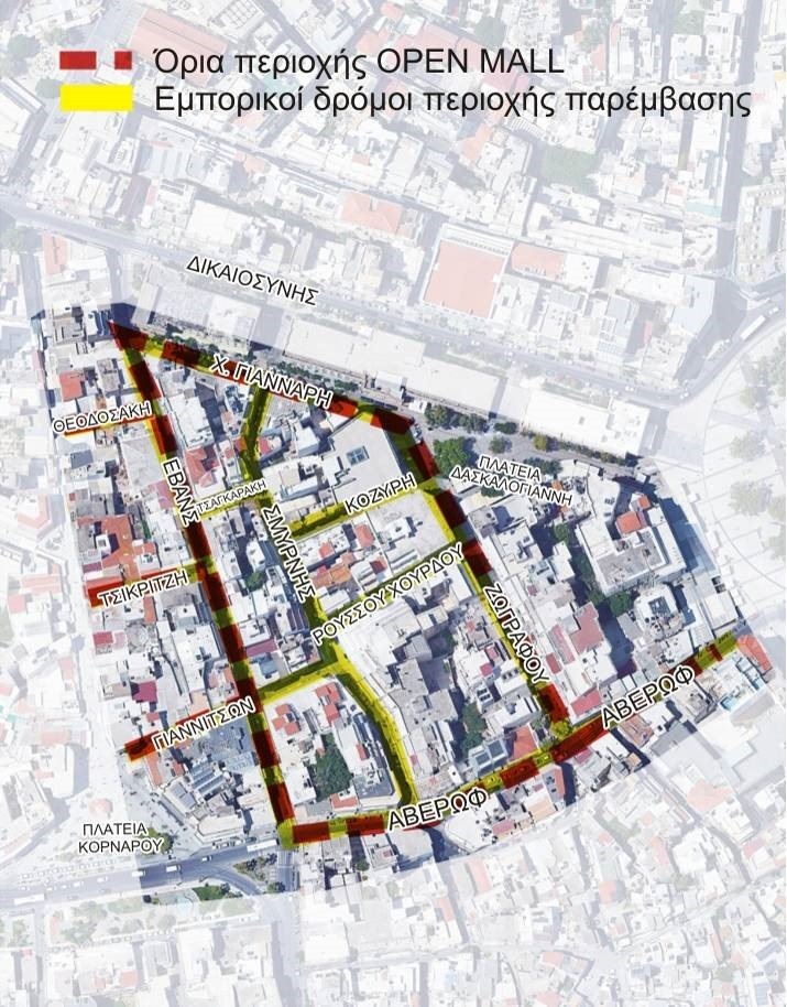 εξυπνη πολη ηρακλειο