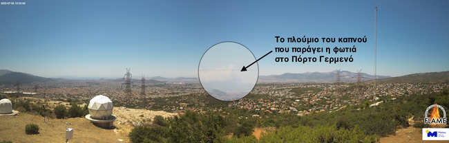 Εικόνα 1. Στιγμιότυπο από τις κάμερες του ΕΑΑ / meteo.gr στην Πεντέλη. Στο κέντρο, σε μεγέθυνση, φαίνεται το πλούμιο του καπνού από τη δασική πυρκαγιά στο Πόρτο Γερμενό. 