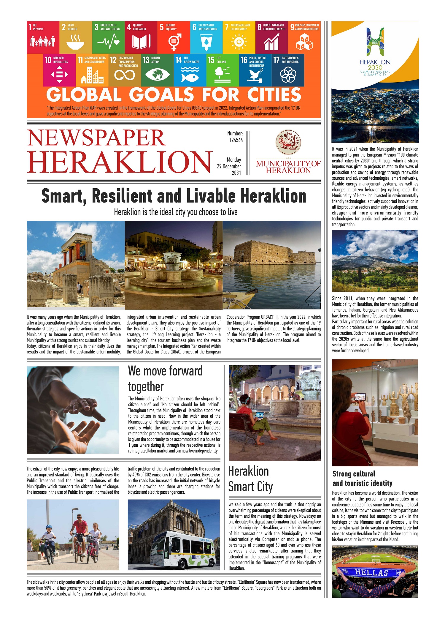 Ηράκλειο εφημερίδα