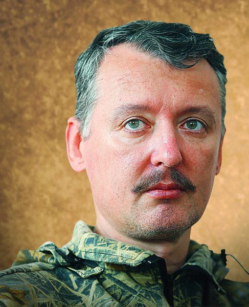 Ιγκόρ Στρέλκοφ