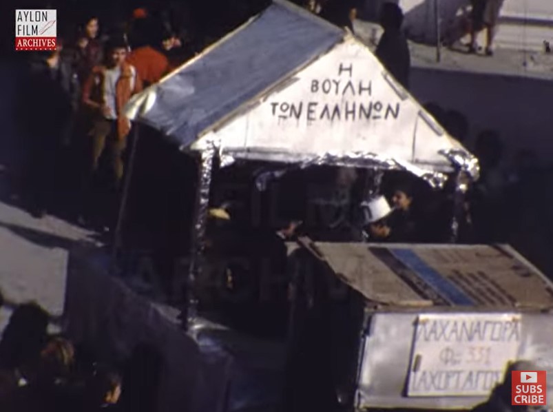 καρναβάλι Πετροκεφάλι 1983