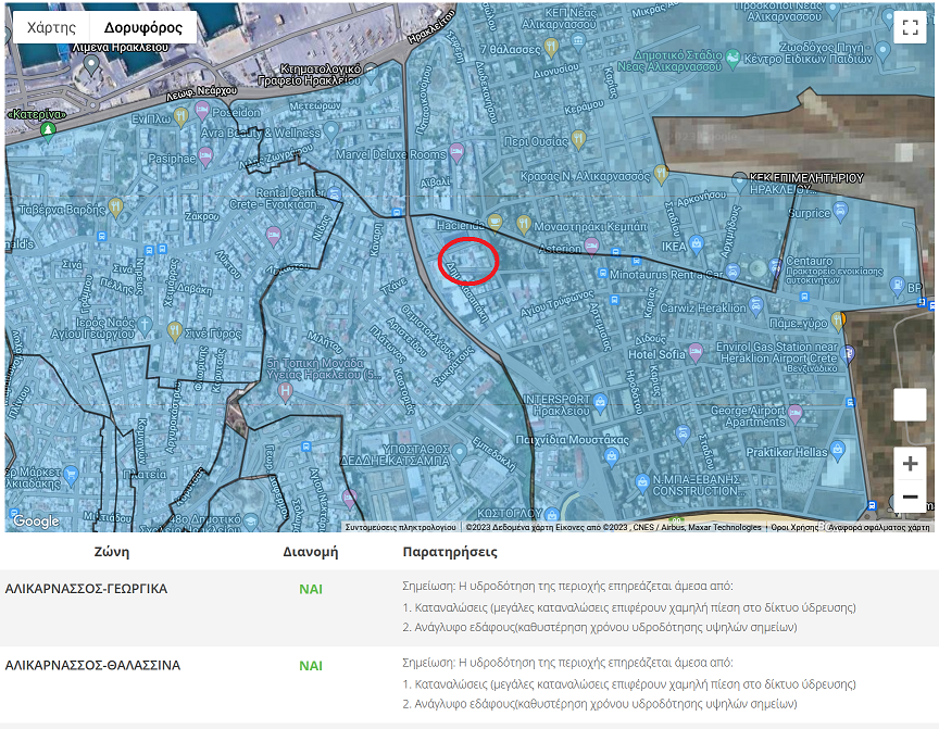 Έργα Αλικαρνασός ΔΕΥΑΗ Ηράκλειο