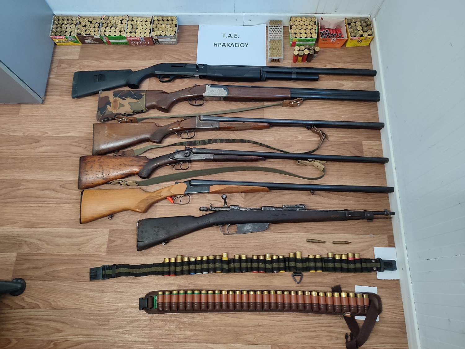 Όπλα δήμος Μινώα