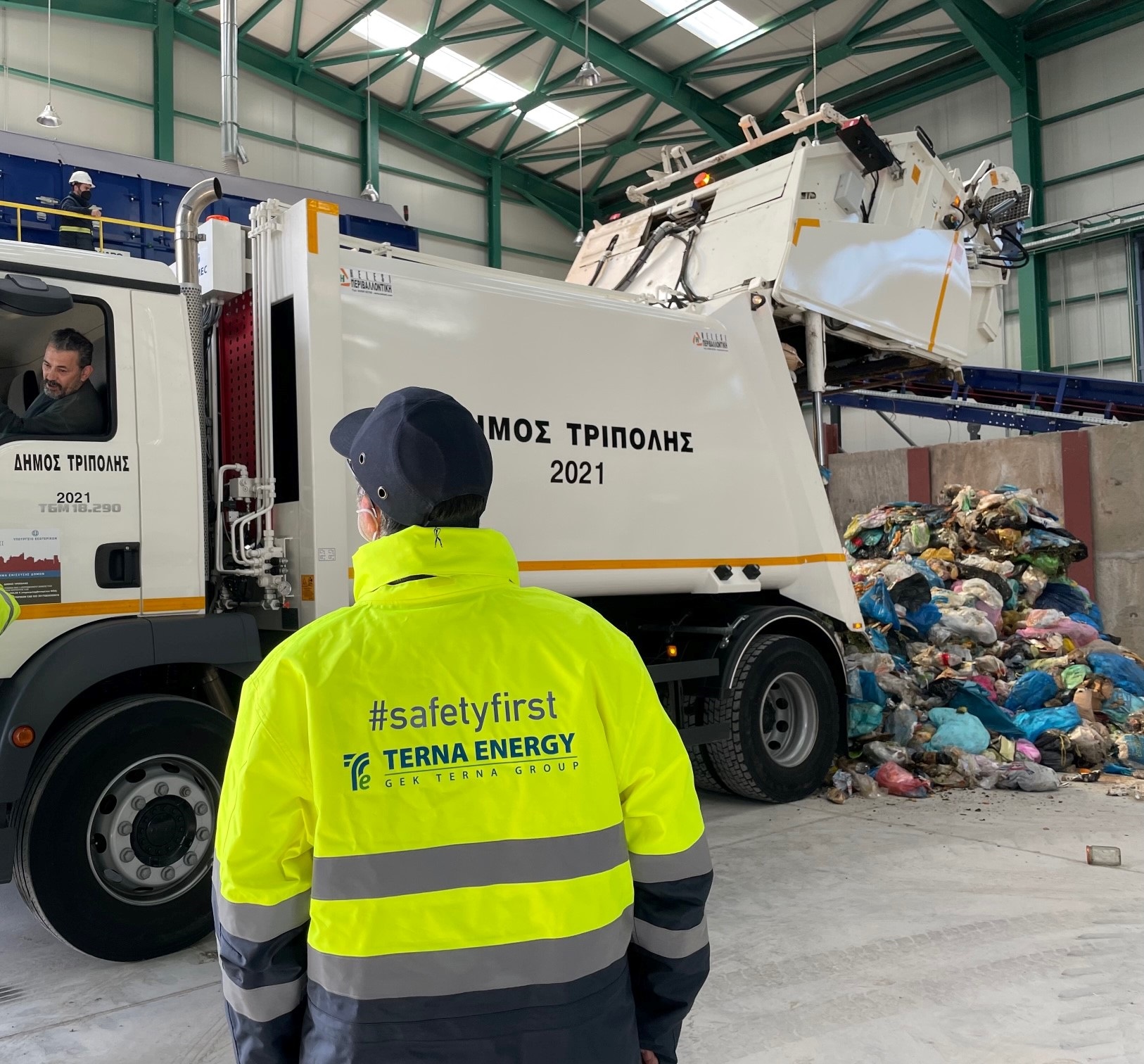 ΤΕΡΝΑ Διαχείριση Απορριμμάτων