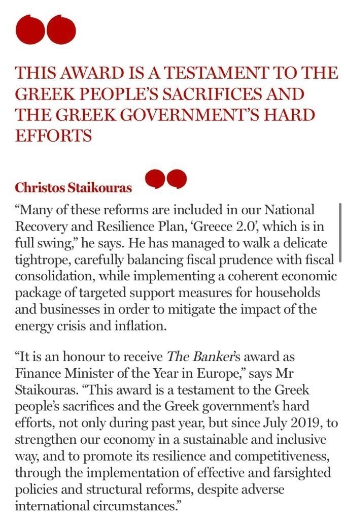 σταϊκούρας