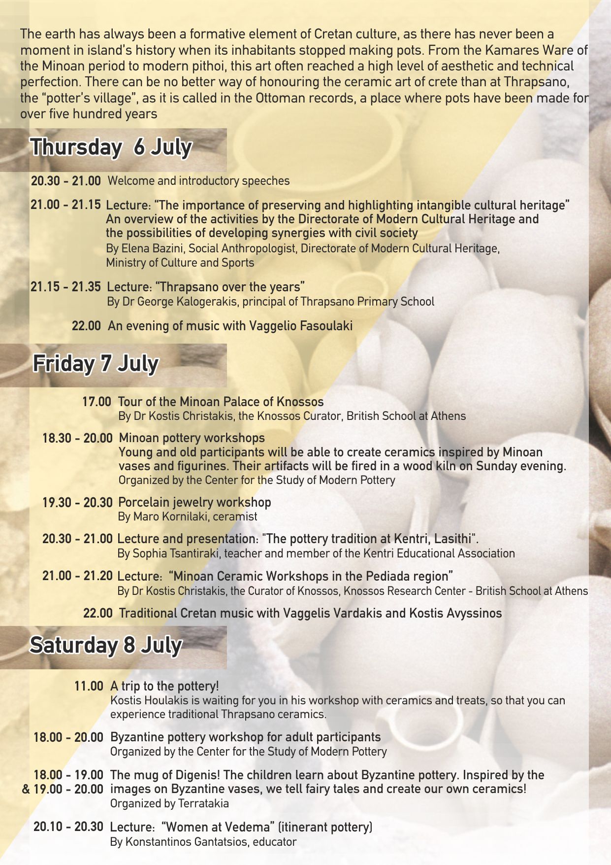 Θραψανός κεραμική αγγειοπλαστική εκδηλώσεις Ηράκλειο