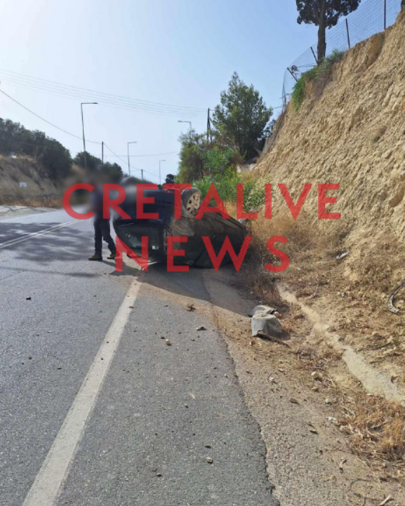 Τροχαίο Επισκοπή