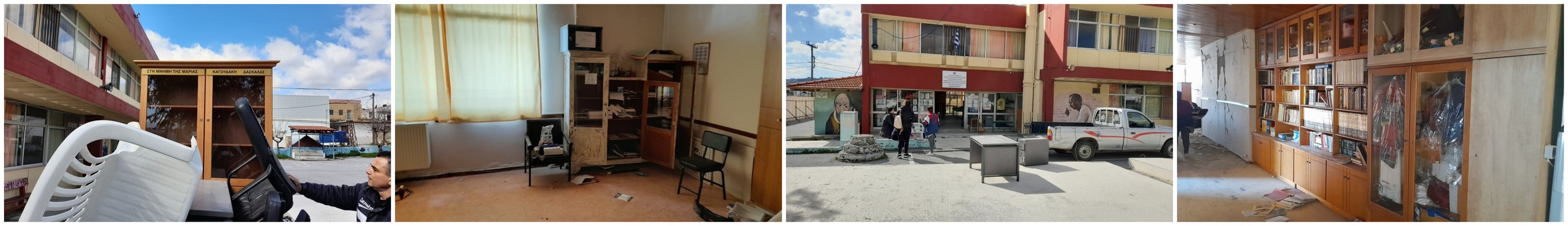 αρκαλοχώρι