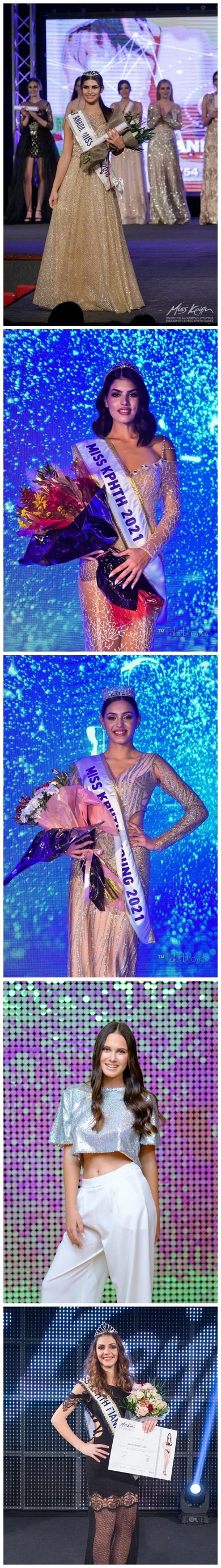 καλλιστεία