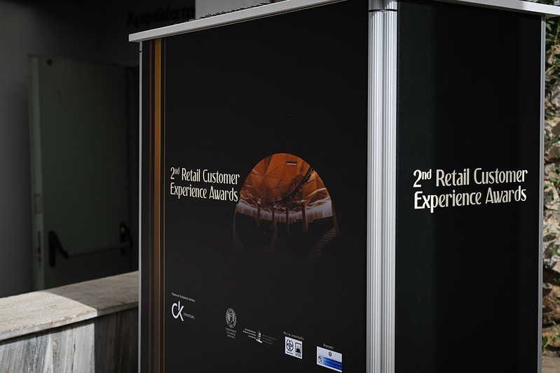 χαλκιαδάκης εφαρμογή βραβείο