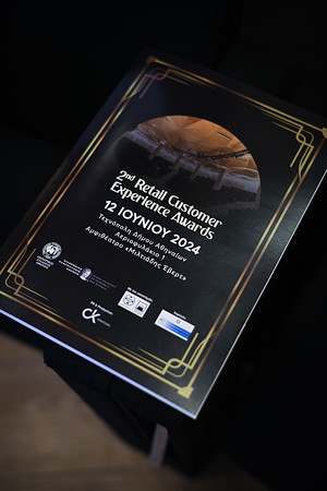 χαλκιαδάκης εφαρμογή βραβείο